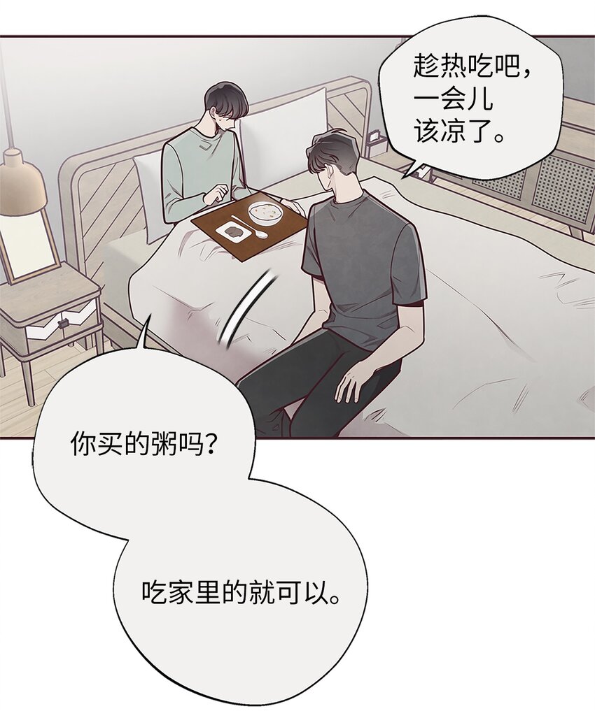 29 暧昧气氛-第30话