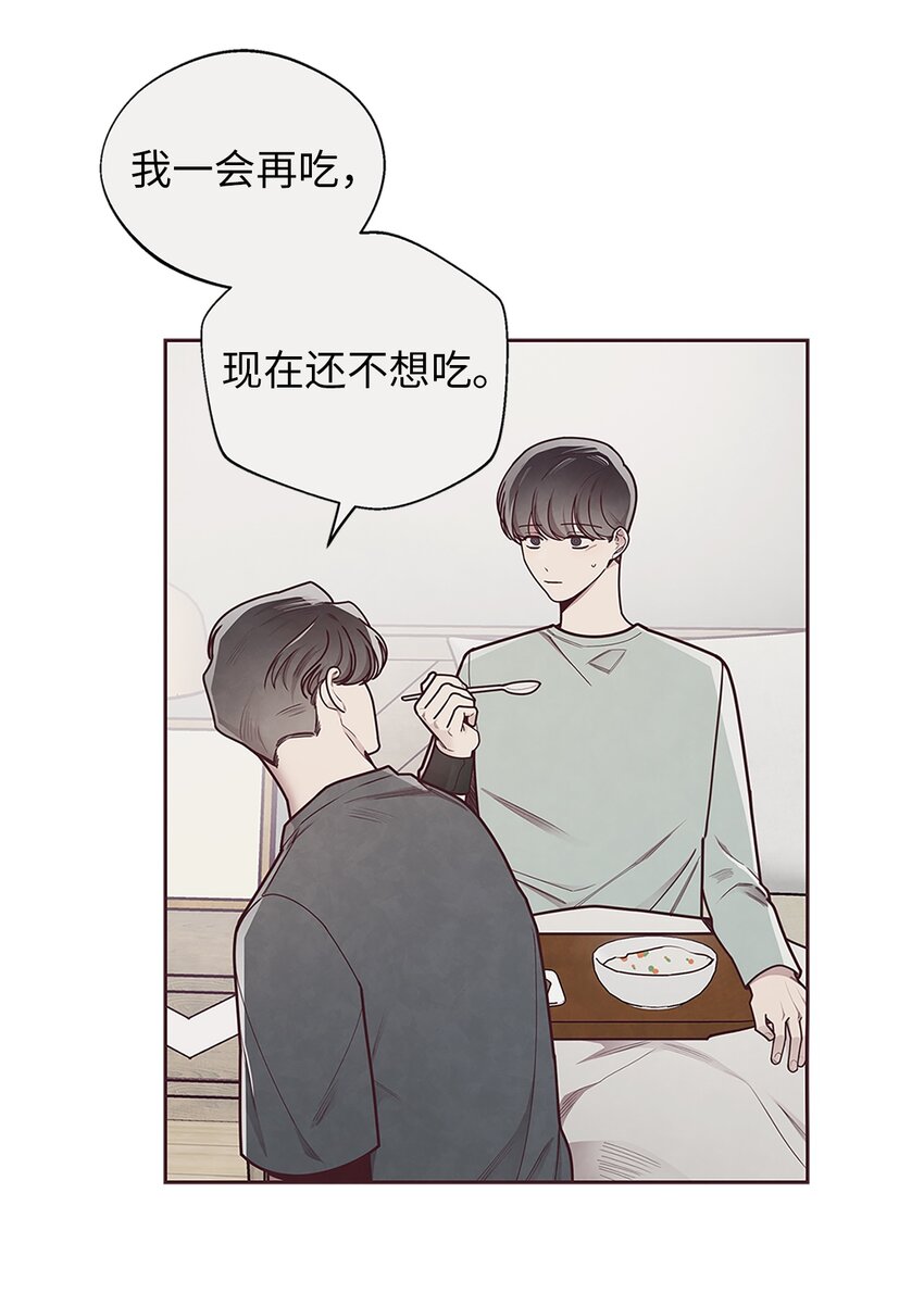 29 暧昧气氛-第30话