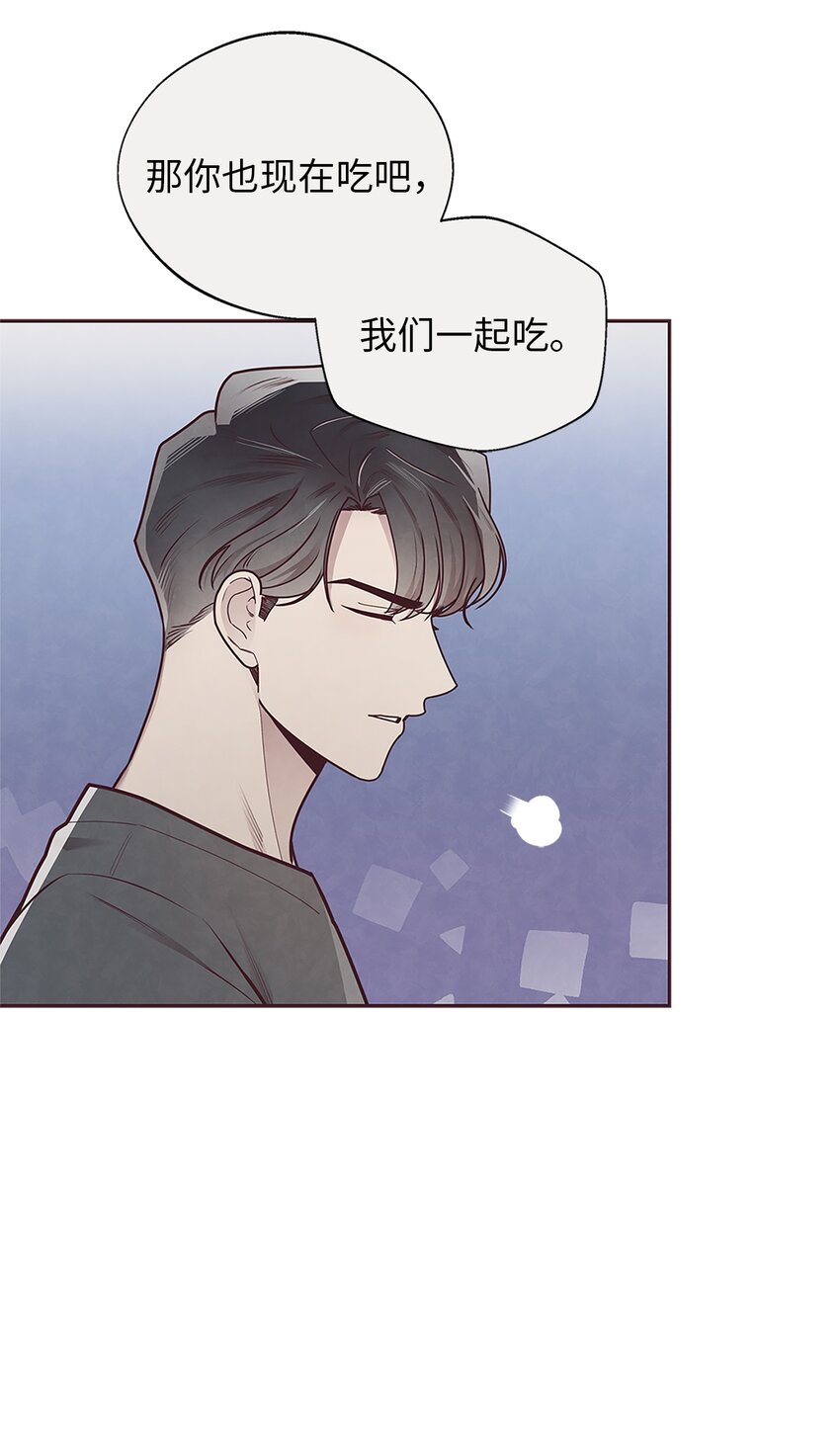 29 暧昧气氛-第30话