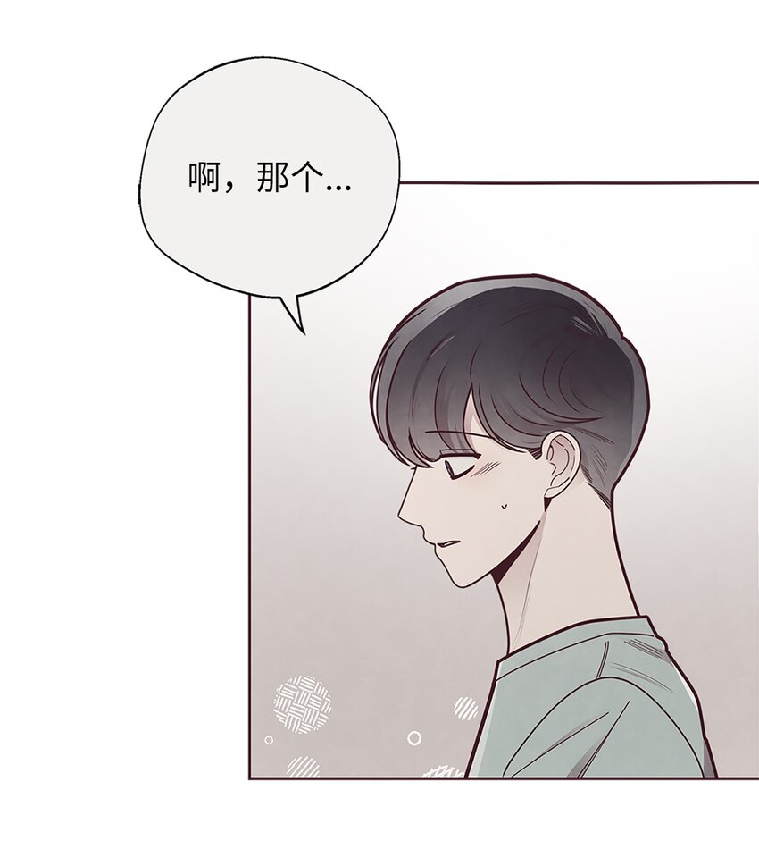 29 暧昧气氛-第30话