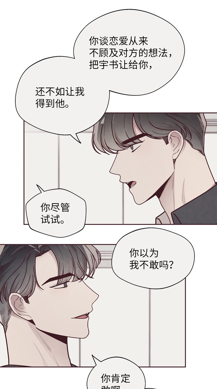 31 利用(1/2)-第32话