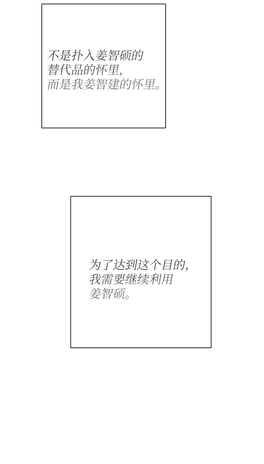 31 利用(1/2)-第32话