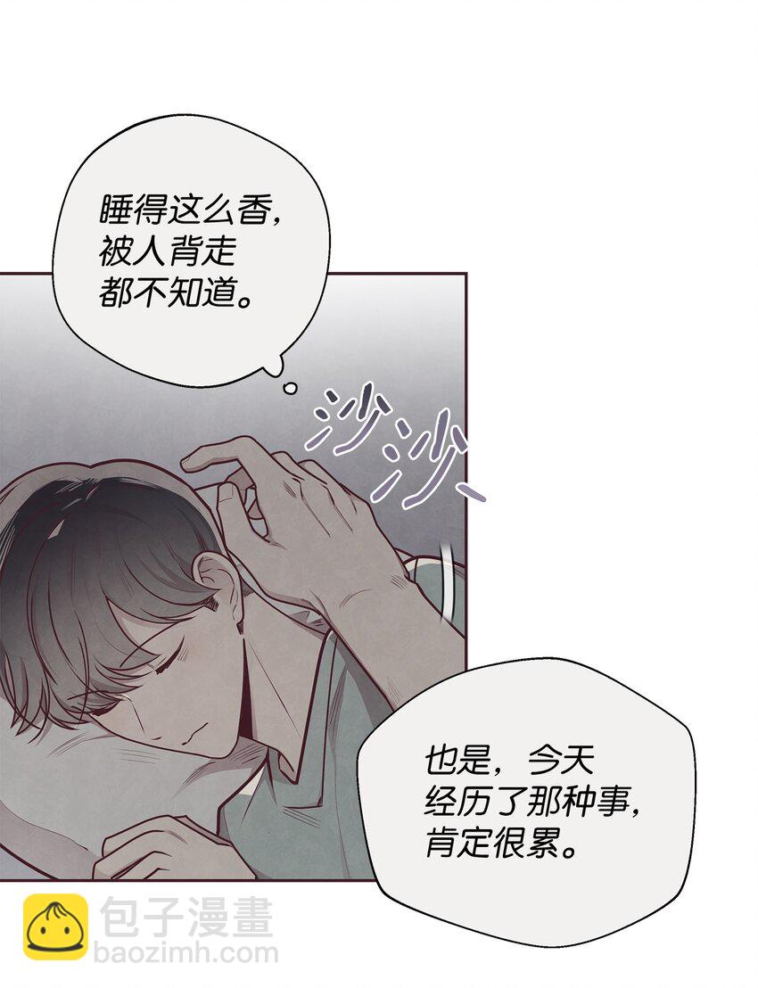 31 利用(1/2)-第32话