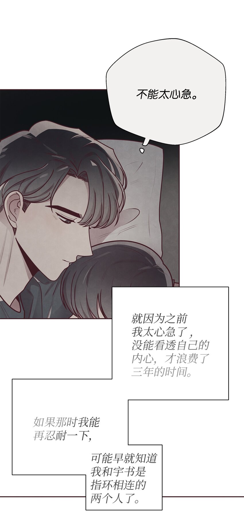 31 利用(1/2)-第32话