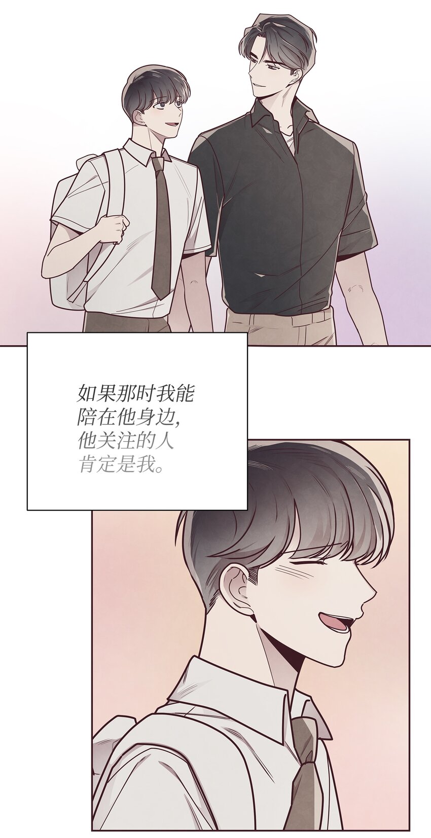 31 利用(1/2)-第32话