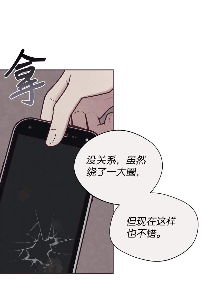 31 利用(1/2)-第32话