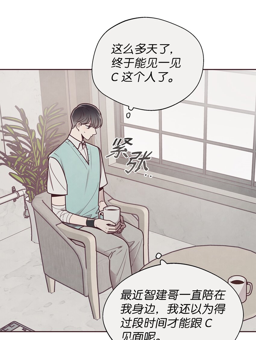 31 利用(1/2)-第32话