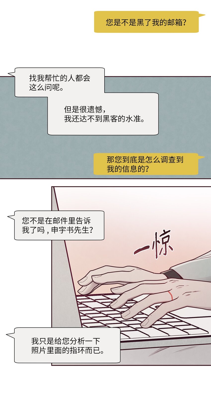 31 利用(1/2)-第32话