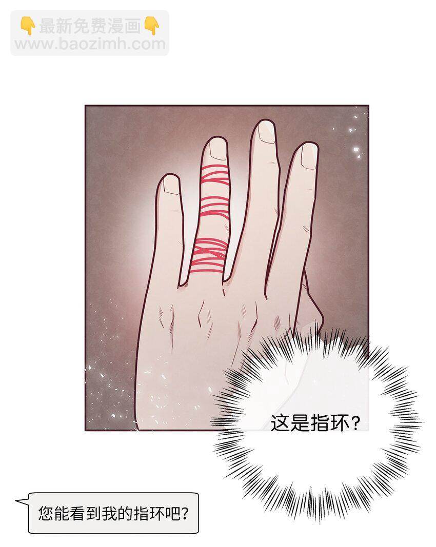 31 利用(1/2)-第32话