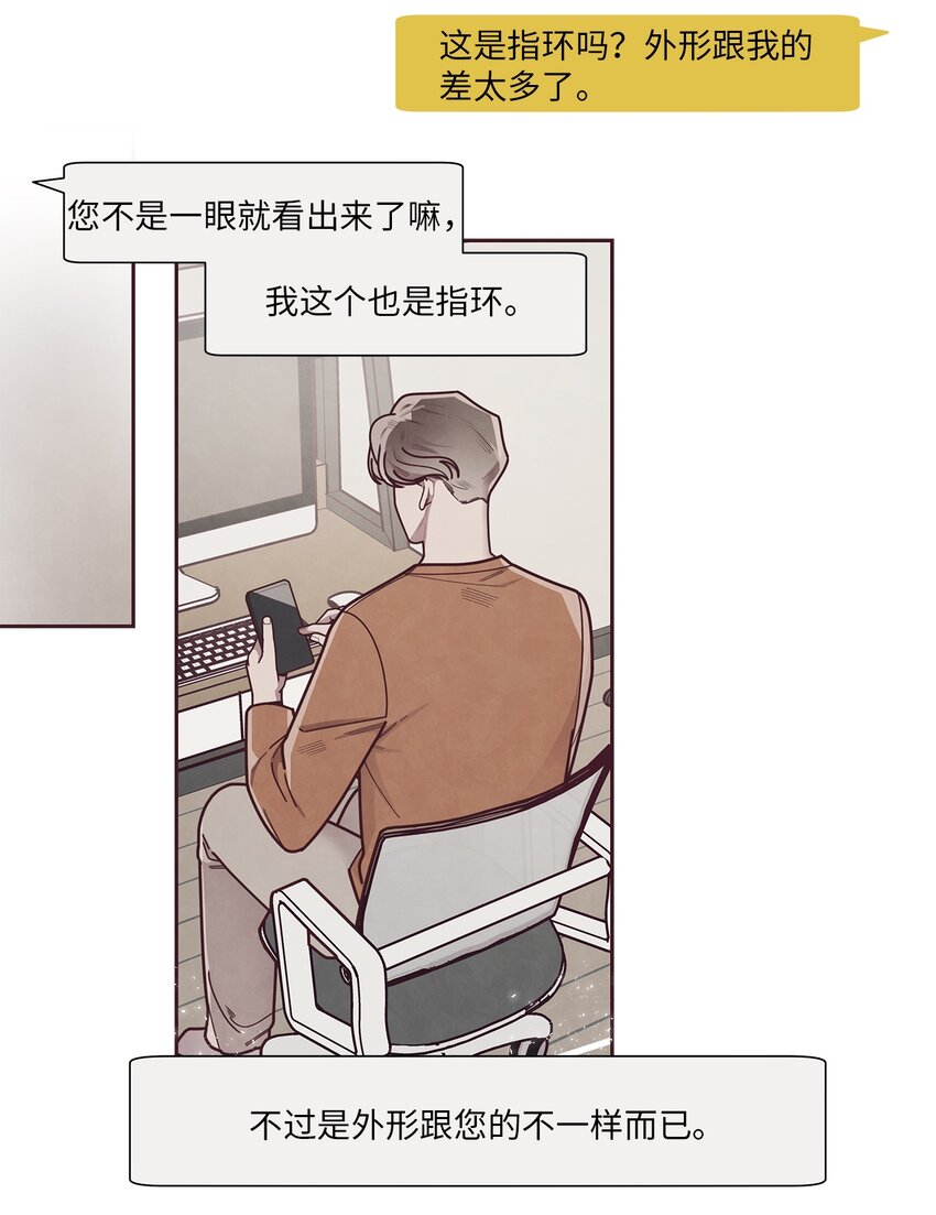 31 利用(1/2)-第32话