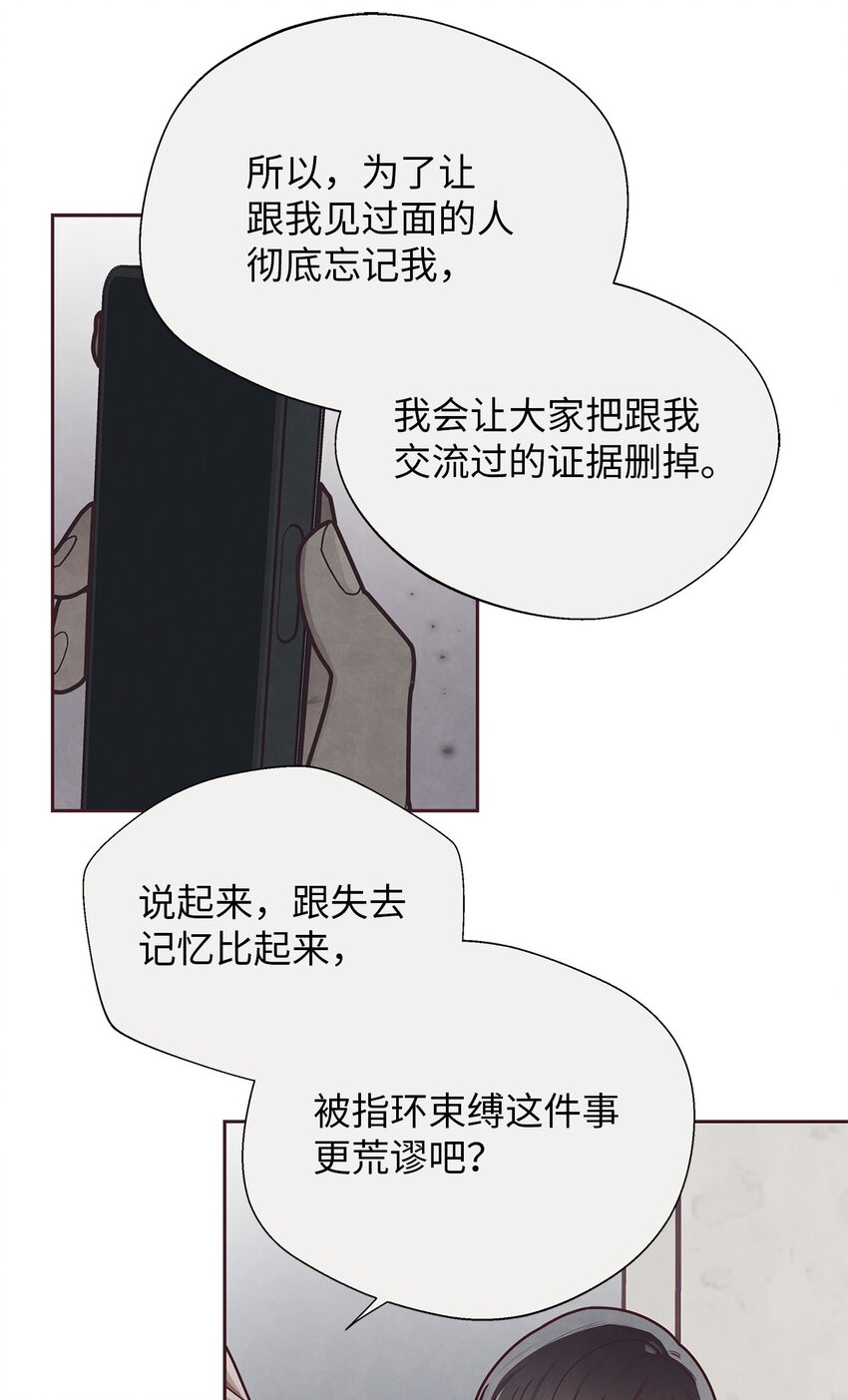 33 犹豫(1/2)-第34话