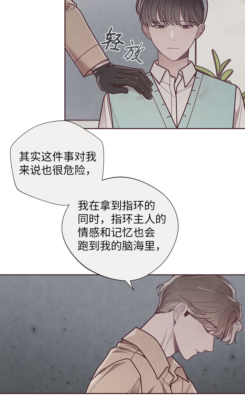 33 犹豫(1/2)-第34话