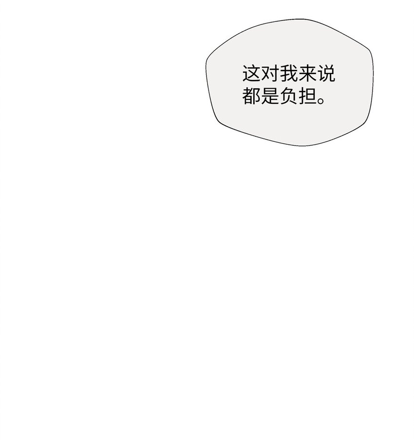 33 犹豫(1/2)-第34话