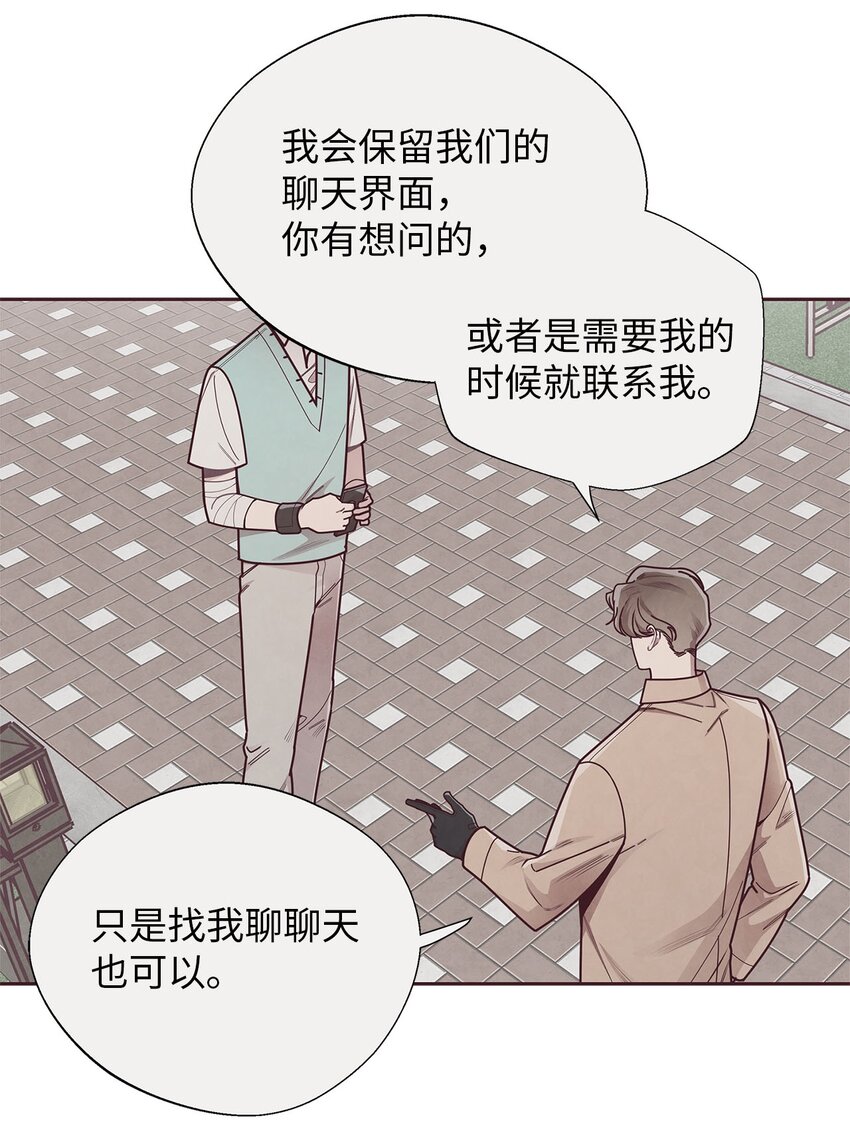 33 犹豫(1/2)-第34话