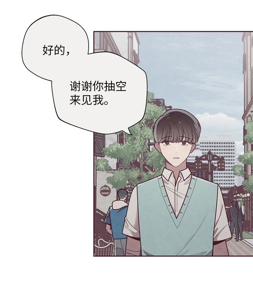33 犹豫(1/2)-第34话