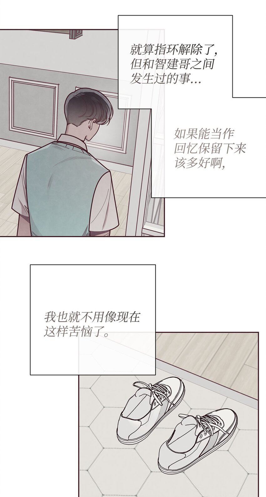 33 犹豫(1/2)-第34话