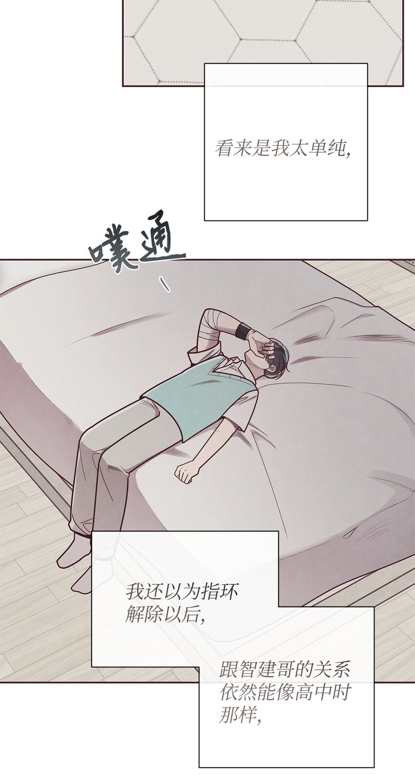 33 犹豫(1/2)-第34话