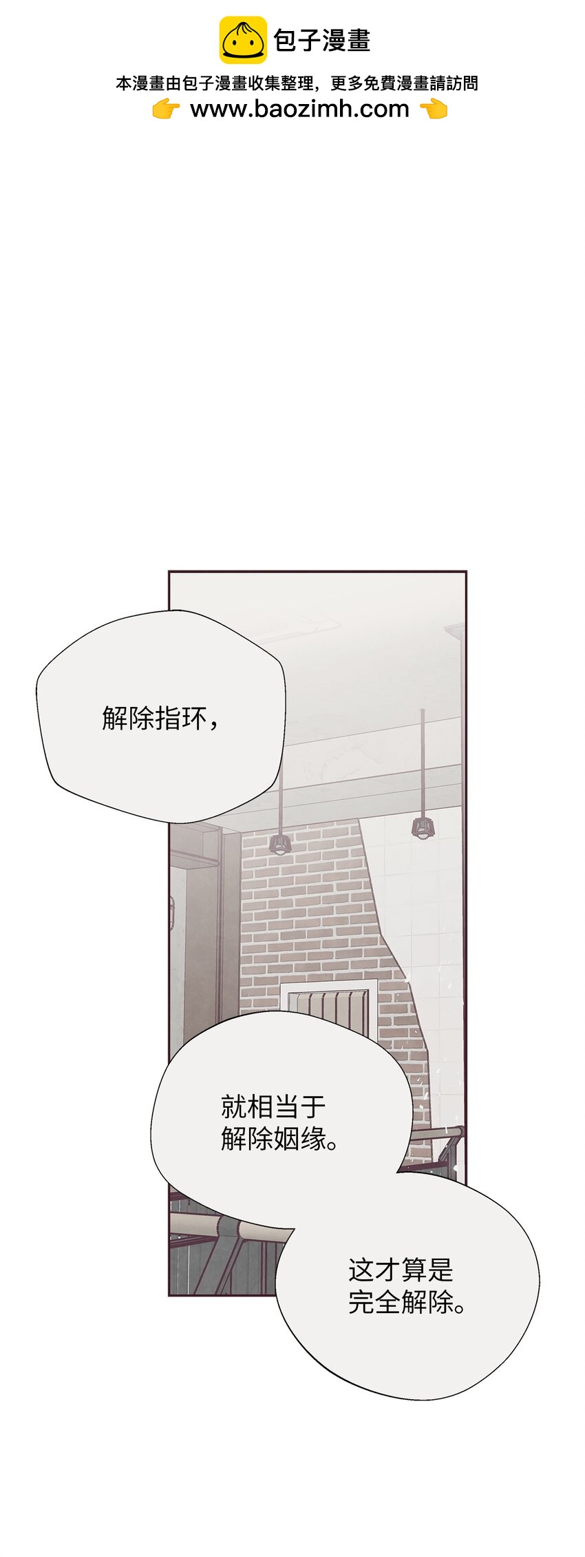 33 犹豫(1/2)-第34话