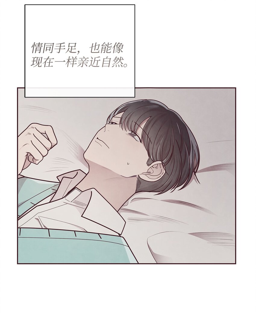 33 犹豫(1/2)-第34话