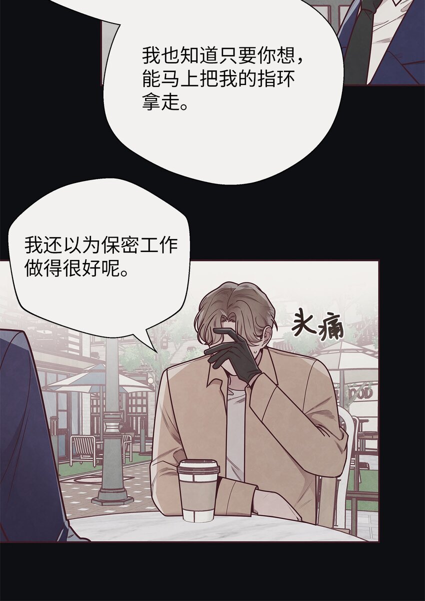 33 犹豫(1/2)-第34话