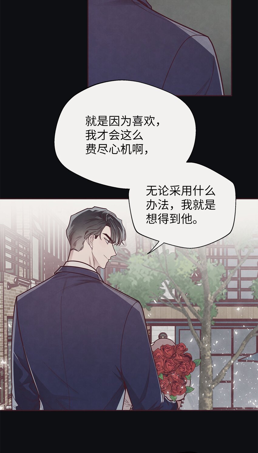 33 犹豫(1/2)-第34话