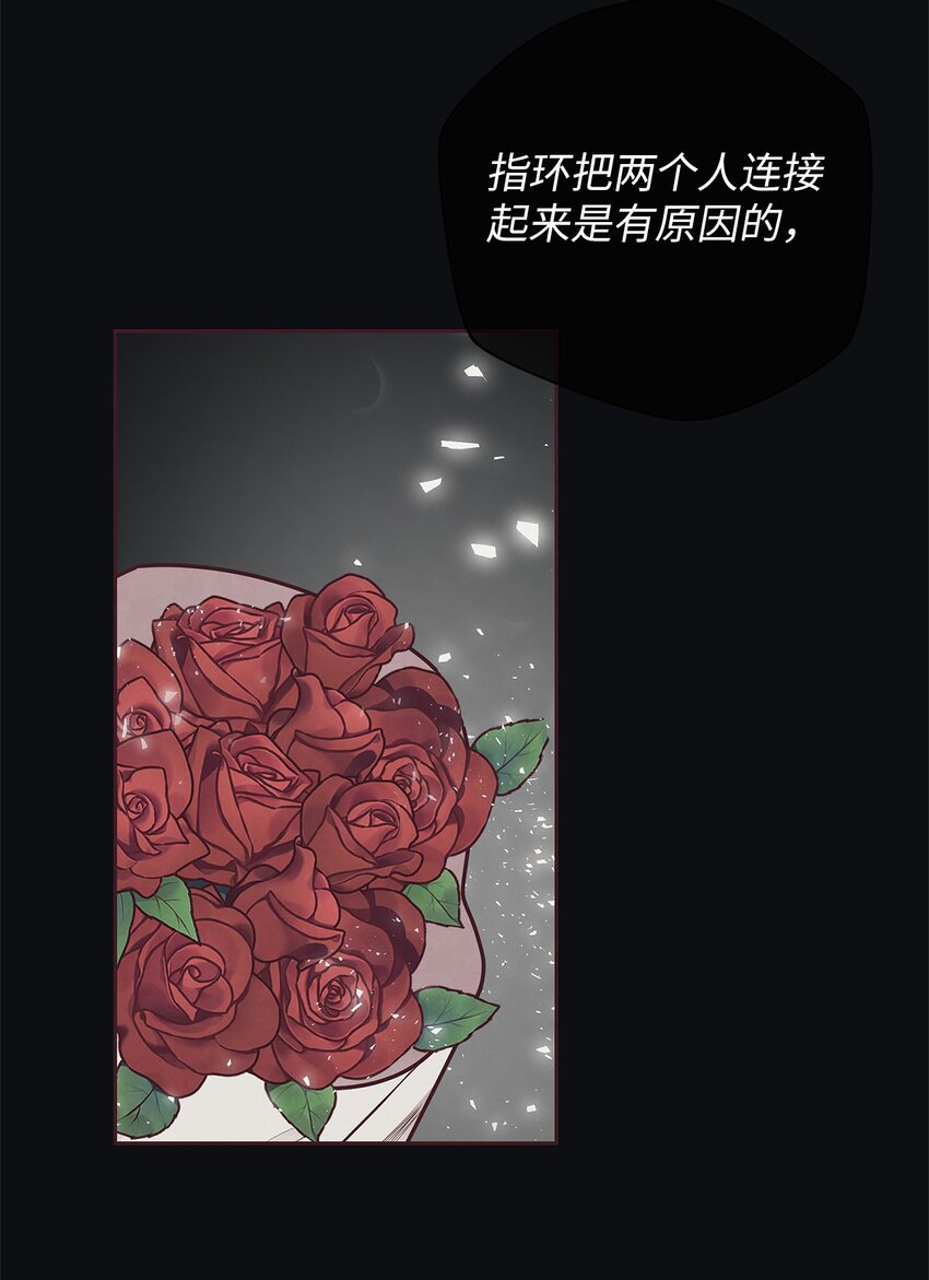 33 犹豫(1/2)-第34话