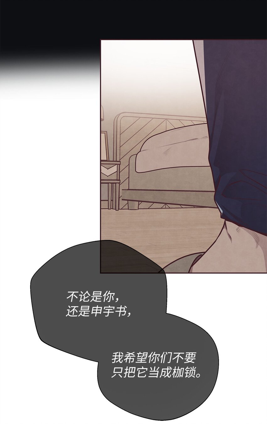 33 犹豫(1/2)-第34话