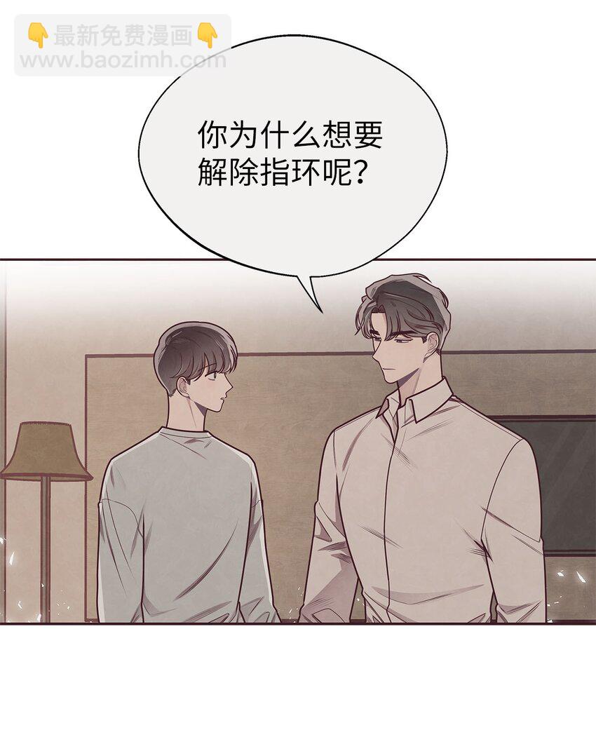 33 犹豫(1/2)-第34话