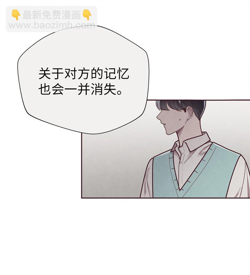 33 犹豫(1/2)-第34话