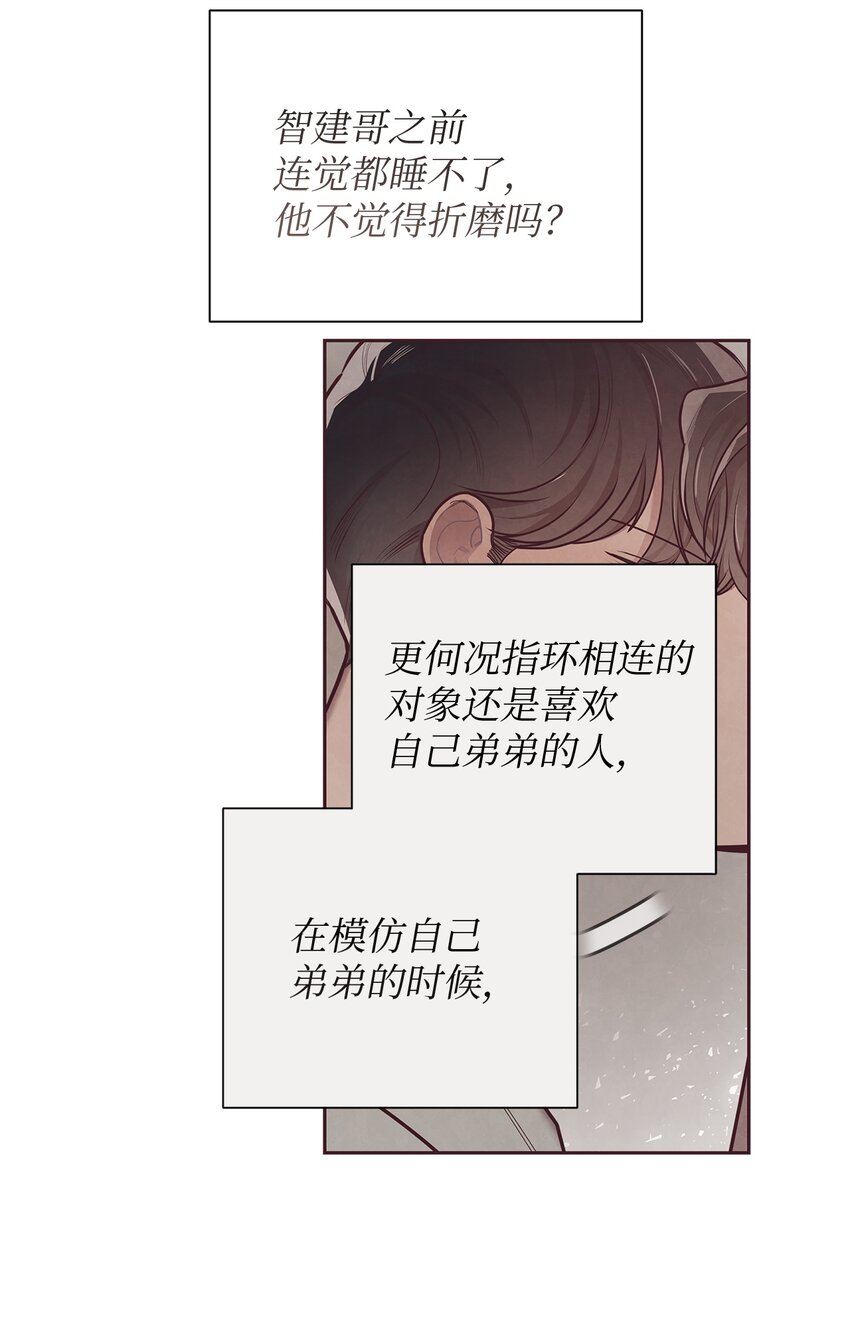 33 犹豫(1/2)-第34话
