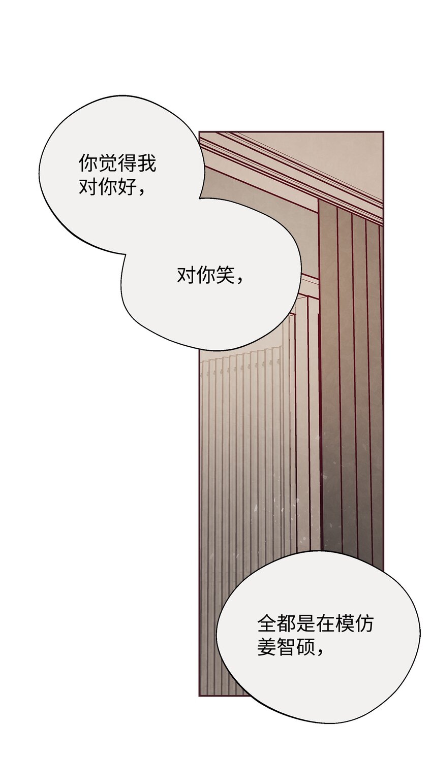 33 犹豫(1/2)-第34话