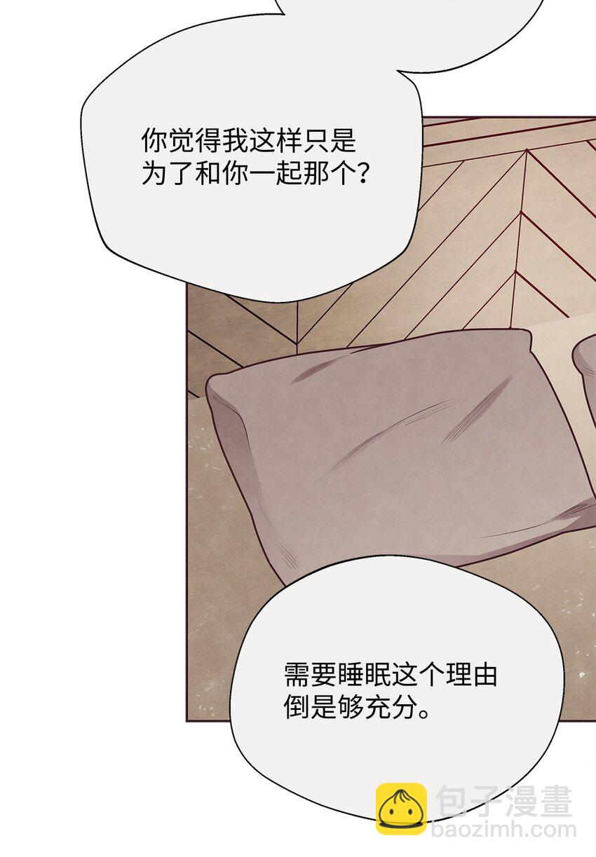 33 犹豫(1/2)-第34话
