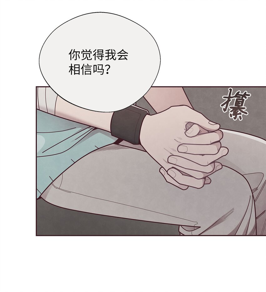 33 犹豫(1/2)-第34话