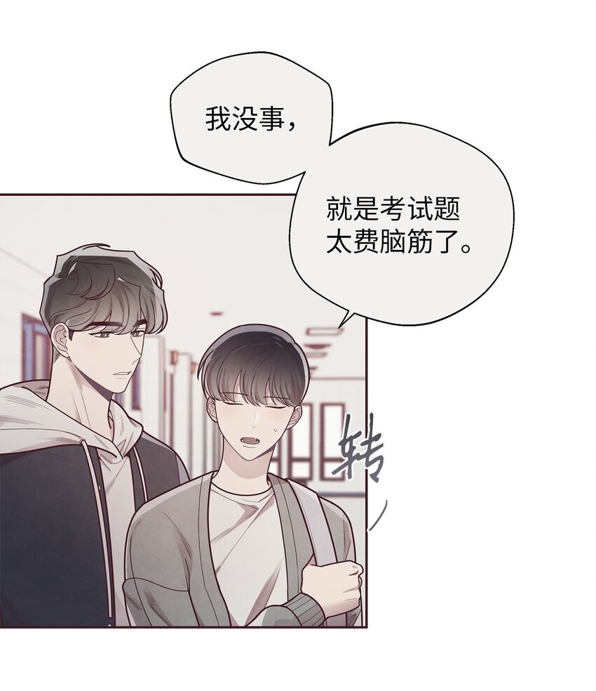 35 秘密被揭开(1/2)-第36话