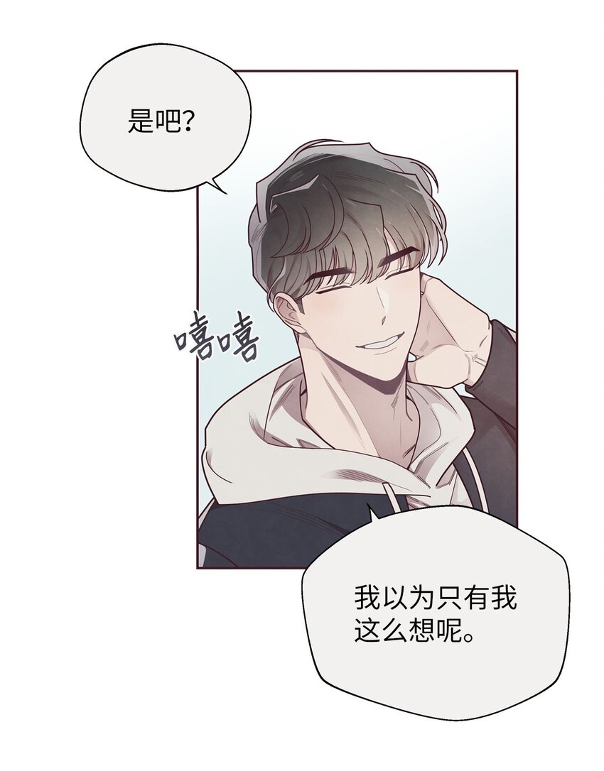 35 秘密被揭开(1/2)-第36话