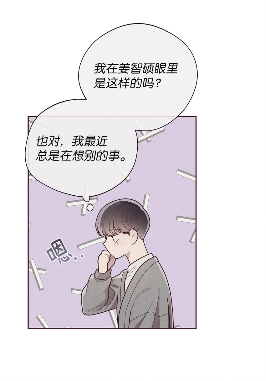 35 秘密被揭开(1/2)-第36话