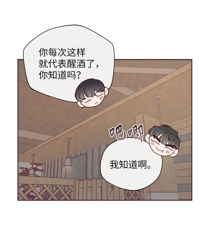 35 秘密被揭开(1/2)-第36话
