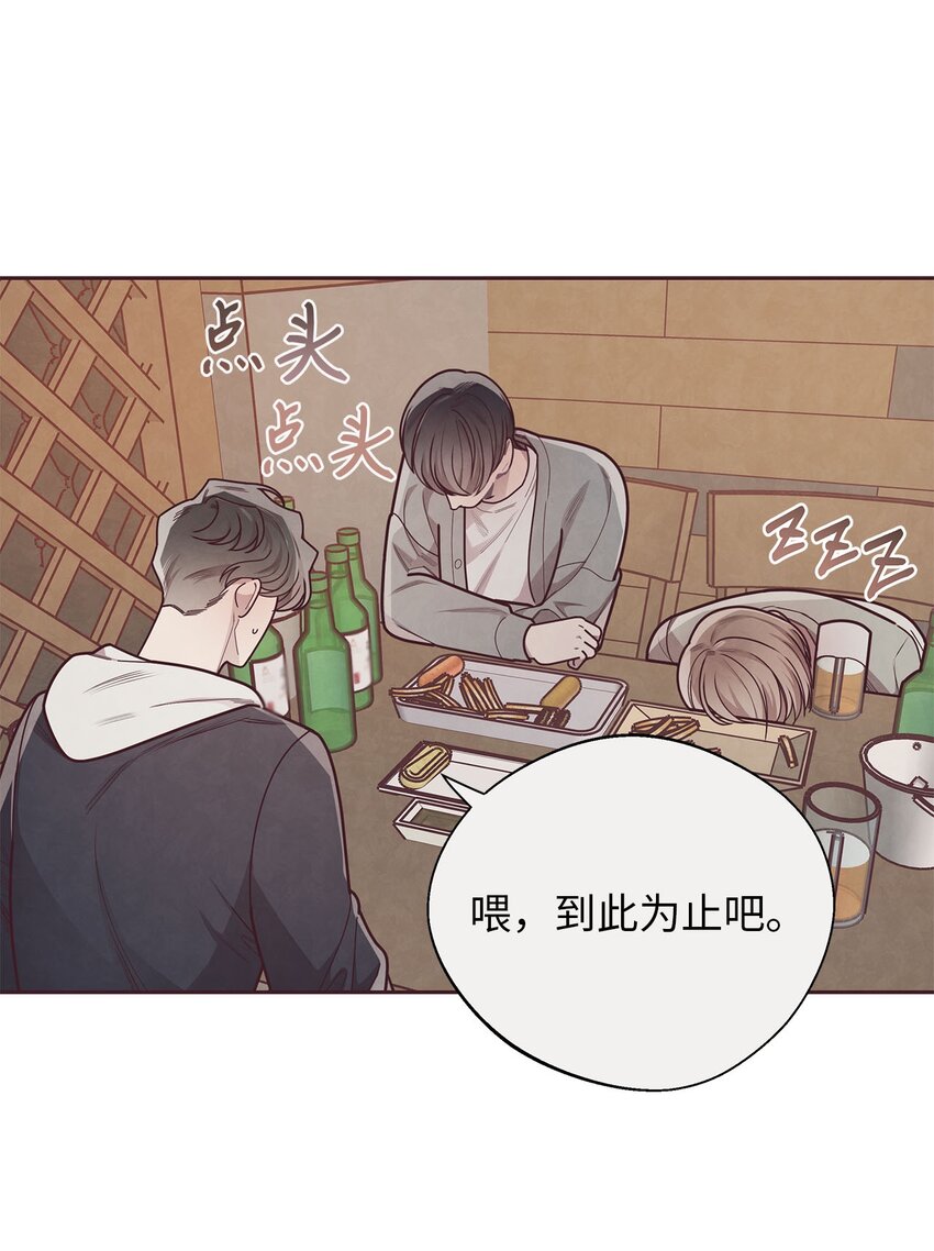 35 秘密被揭开(1/2)-第36话