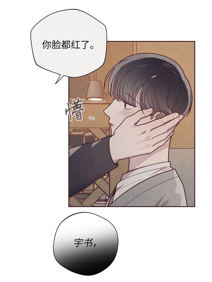 35 秘密被揭开(1/2)-第36话