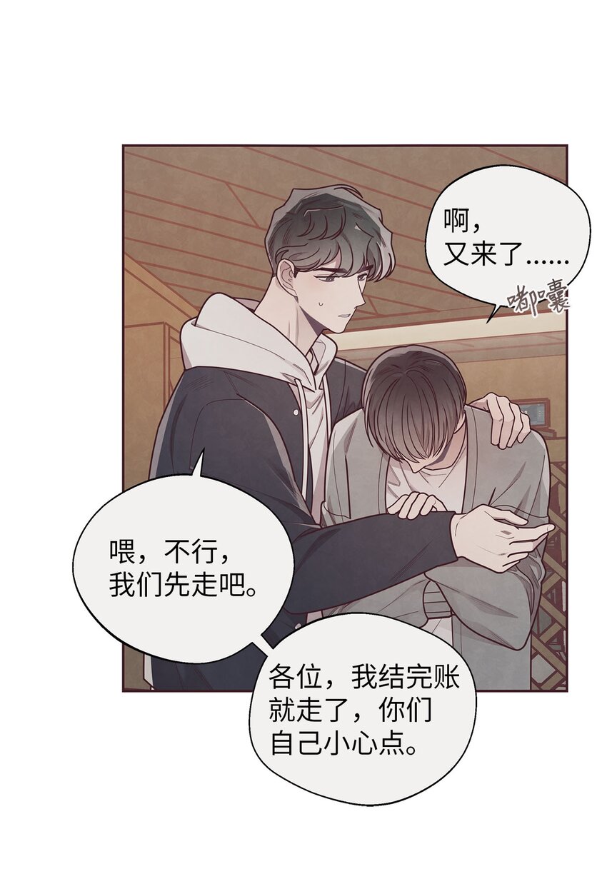 35 秘密被揭开(1/2)-第36话