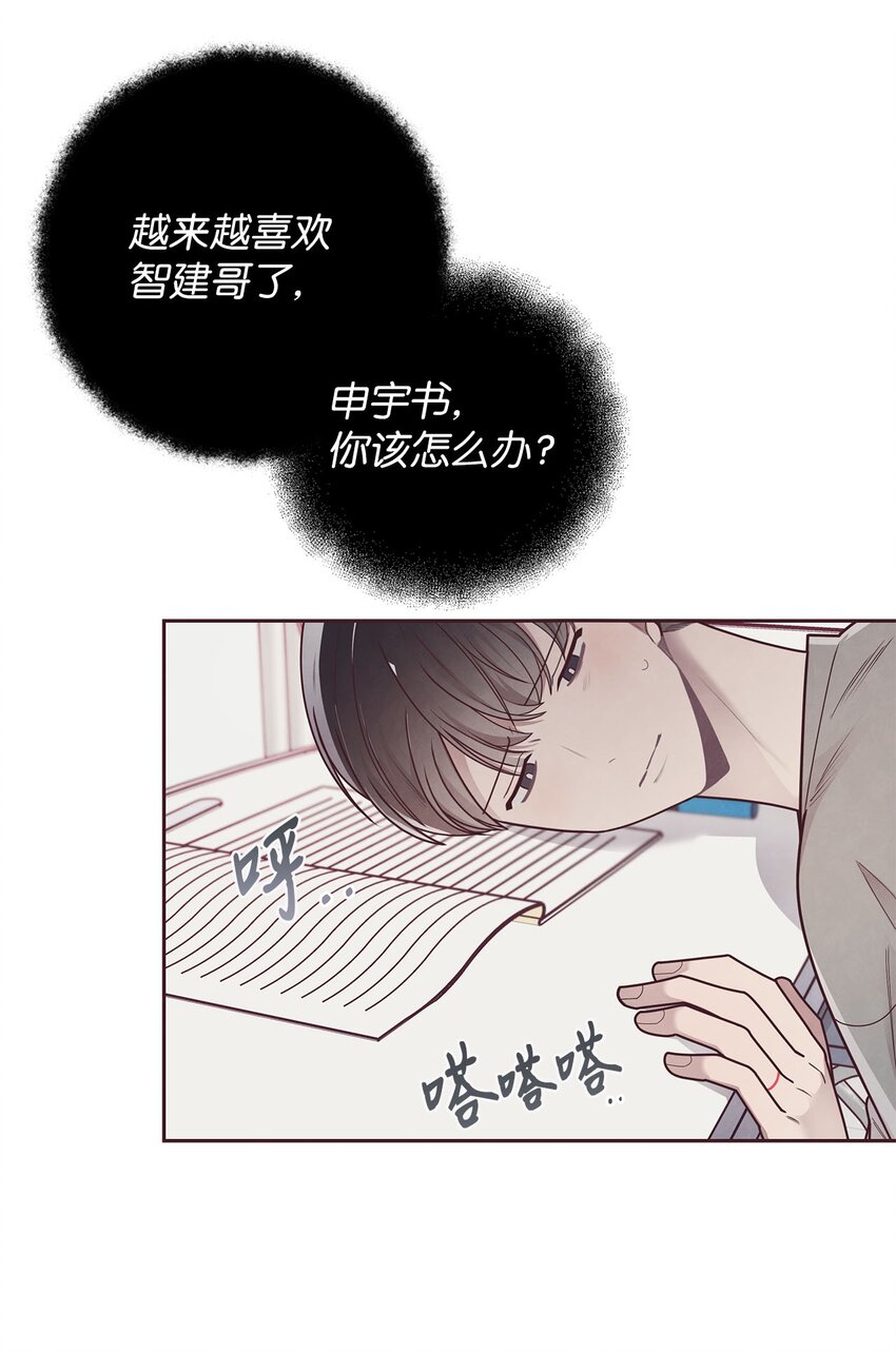 35 秘密被揭开(1/2)-第36话