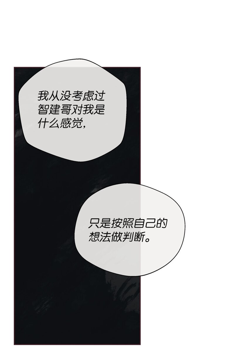 35 秘密被揭开(1/2)-第36话