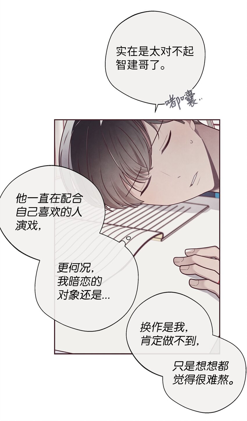 35 秘密被揭开(1/2)-第36话