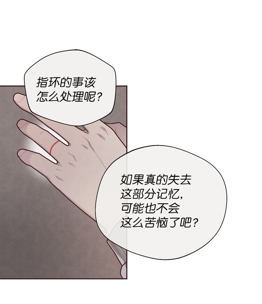 35 秘密被揭开(1/2)-第36话