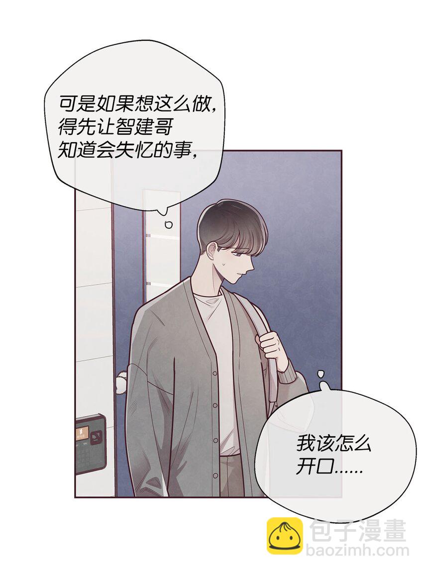 35 秘密被揭开(1/2)-第36话