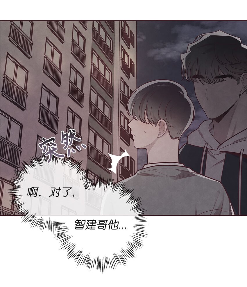 37 感觉哪里不对-第38话