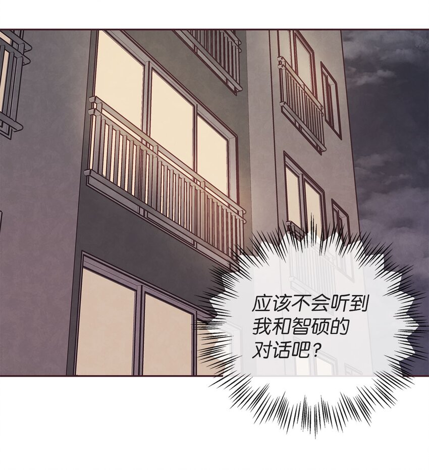 37 感觉哪里不对-第38话