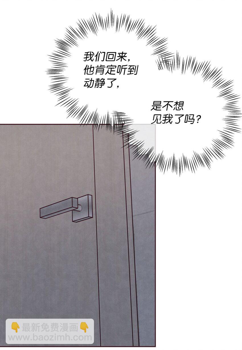 37 感觉哪里不对-第38话