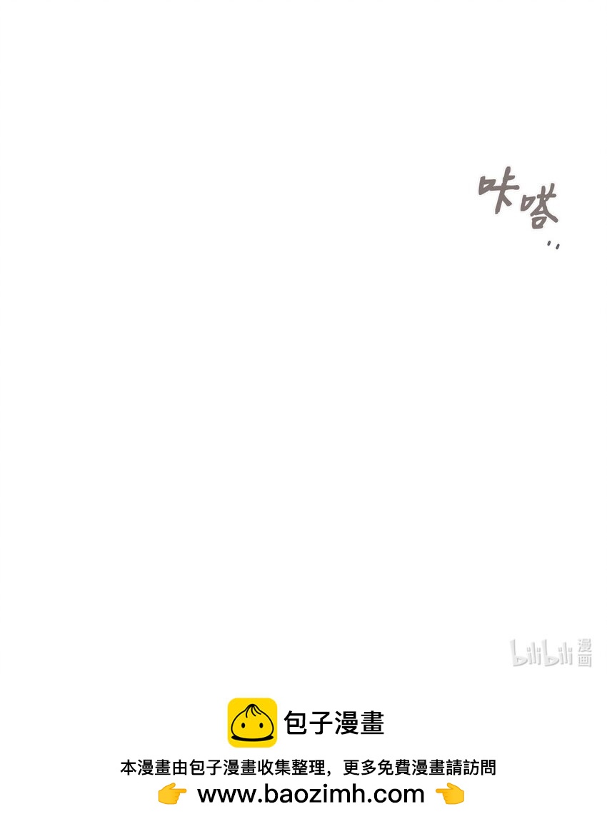 37 感觉哪里不对-第38话