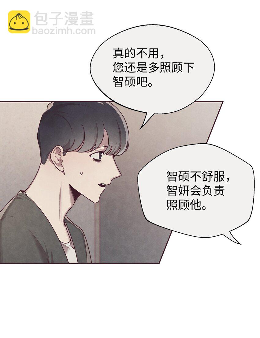 03 跟我一起做个试验吧(1/2)-第4话
